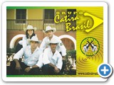 Catira Brasil - 015