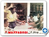 Mazzaropi em O Jeca Macumbeiro
